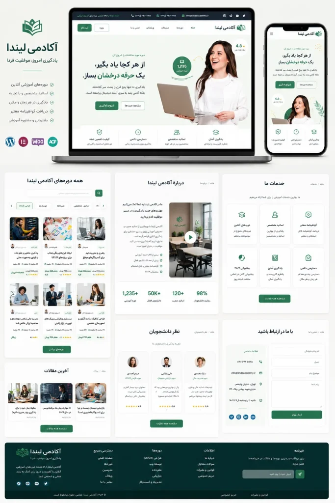 دکتر محمد خلیلی – جراح زیبایی