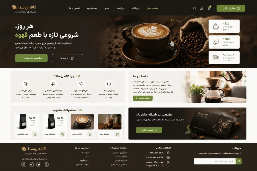 دکتر شفیعه امامیان