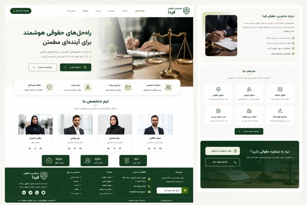 مهسان محمدی – آموزش میکروسکالپ