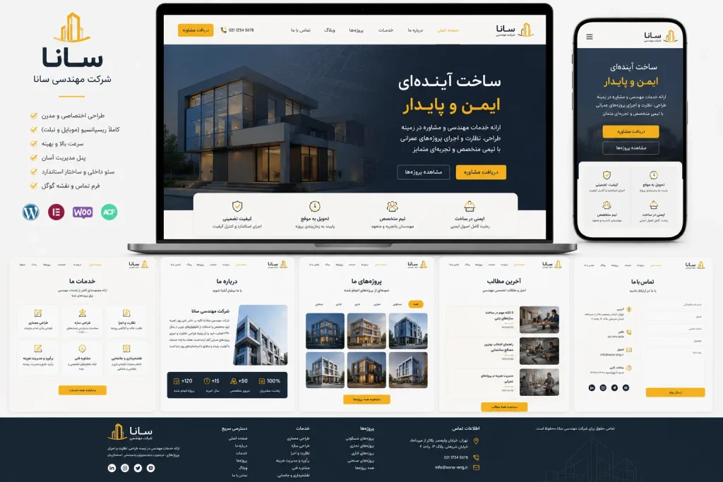 دکتر منصوری – کلینیک زیبایی دهلران