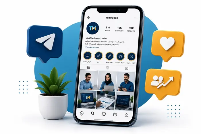 مدیریت اینستاگرام