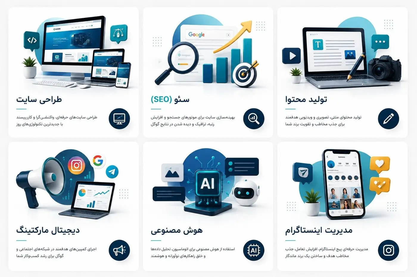 مطب و کلینیک شما، آنلاین هم باید بدرخشد